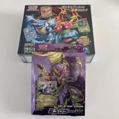 スペシャルデッキセットexフシギバナリザードンカメックス➕ミュウツー