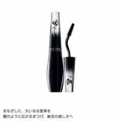 ランコム新商品★マスカラ グランディオーズのサムネイル
