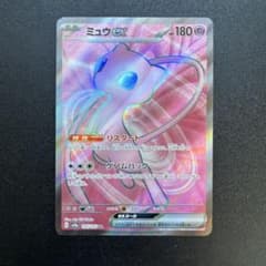 ミュウex SR SV2a ポケモンカード151 195/165 - メルカリ