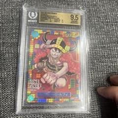 ONE PIECE DAY 9000 モンキー・D・ルフィ 9.5 ONE PIECE DAY 9000 モンキー・D・ルフィ 9.5 - メルカリ