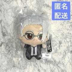 사카모토데이즈 치비구루미 봉제인형 사카모토 타로 메구로렌 ③
