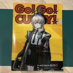 ドールズフロントライン2 クリアファイル ゴーゴーカレー 秋葉原 1枚