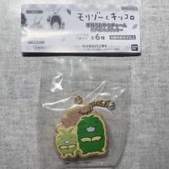 モリゾーとキッコロ 手作りおやつチャーム #アイシングクッキー うたう - 5