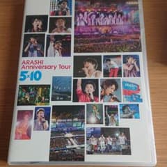 嵐/ARASHI Anniversary Tour 5×10〈2枚組〉のサムネイル