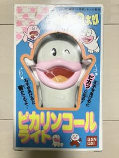 未使用】 オバケのQ太郎 オバQ ピカリンコール ライト 昭和