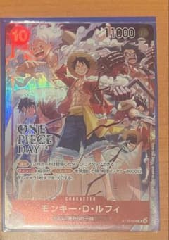 モンキー・D・ルフィ：ONE PIECE DAY’24 来場者特典のサムネイル