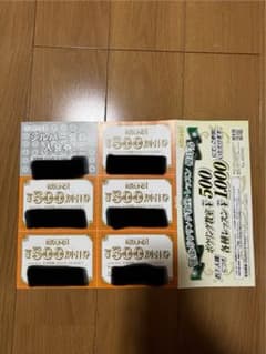 ROUND1 割引券 2500円シルバー会員入会券のサムネイル
