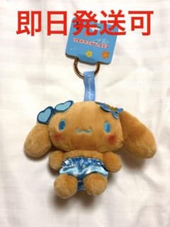 【お顔厳選】ハーモニーランド　はちゃめちゃサマーパーリー　シナモンのサムネイル