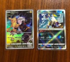 ポケモンカード　ピカチュウchr、かがやくヒスイオオニューラのサムネイル