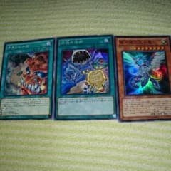 遊戯王3点セットのサムネイル