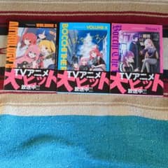 ぼっちざろっく　4巻　5巻　アンソロジーのサムネイル