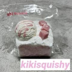 Kiki Squishy XL 氷バター シャリトースト ピンク スクイーズのサムネイル