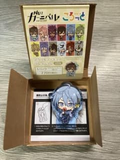 NU カーニバル ころっと エドモンドのサムネイル