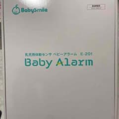 乳児用体動センサベビーアラームE-201のサムネイル