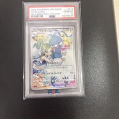 ポケモンカード チルタリス CHR PSA10のサムネイル