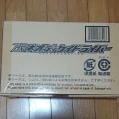 せがみ様専用 DXネオディケイドライバーのサムネイル