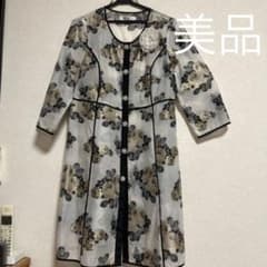 Mitsuko Kurita様専用スーパービューティー　ロングカーディガンのサムネイル