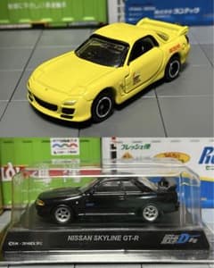 トミカ 京商 イニシャルD スカイラインGT-R MAZDA RX-7 - メルカリ