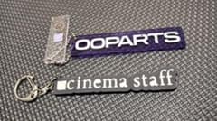 OOPARTS cinema staff ロゴ キーホルダー セットのサムネイル