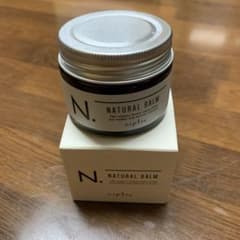 ナプラ N. ナチュラルバーム 45gのサムネイル