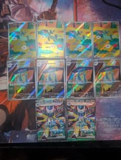 ドラメシヤAR4枚ドロンチAR4枚ドラパルトSAR2枚 進化ラインセットのサムネイル