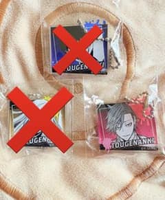 桃源暗鬼 アクリルキーホルダーのサムネイル