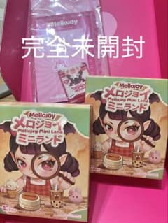 【新品未開封】メロジョイ ミニランド 2個セットのサムネイル