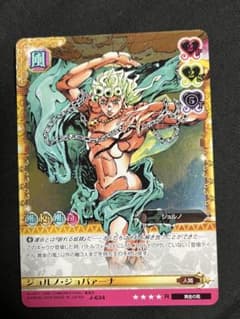ディエゴ様 リクエスト 2点 まとめ商品のサムネイル