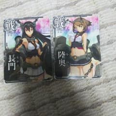 艦これアーケード 長門 陸奥のサムネイル
