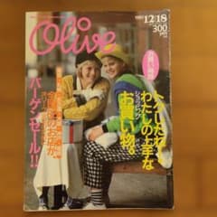 Olive 1985年 12/18号 - メルカリ
