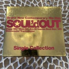 SOUL'd OUT / Single Collection【初回限定盤】のサムネイル
