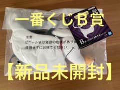 【新品未使用】一番くじナイトメアー・ビフォア・クリスマス B賞 ゼロのサムネイル