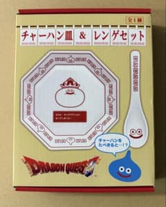 【新品・未使用】ドラゴンクエスト　チャーハン皿&レンゲセット