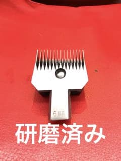 スピーディク SHIMIZU バリカン替刃 6mm ⑩のサムネイル