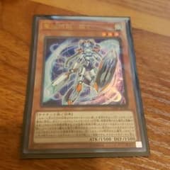 電脳堺姫－娘々　ウルトラ　遊戯王のサムネイル