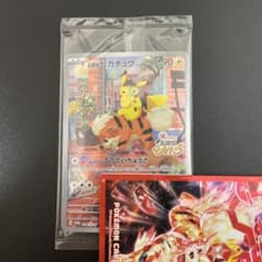 名探偵ピカチュウ PROMO SV-P ポケモンカードのサムネイル