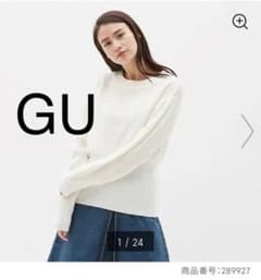 ウエストワイドリブセーターのサムネイル