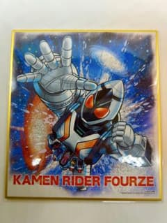 仮面ライダー色紙ARTセレクション1 フォーゼ ベースステイツのサムネイル