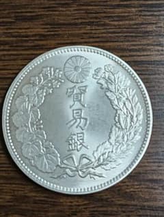 銀貨　貿易銀明治八年のサムネイル