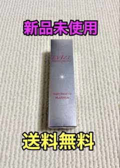 新品未使用】エビーゼ ヒカリエイジング プラチナム ナイトリペア