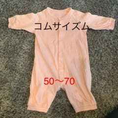 コムサイズム　ロンパース  ツーウェイオールのサムネイル