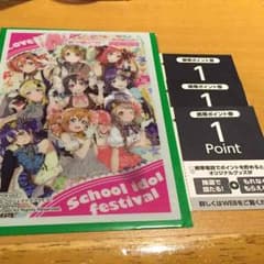 ラブライブ！クリアブロマイドのサムネイル