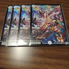 ゾロアスタートのサムネイル