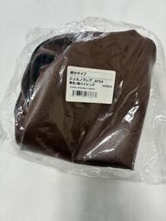 ホンダ ジョルノクレア (AF54) 茶色 専用設計 シートカバーのサムネイル