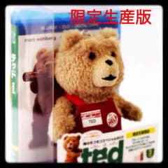 ted 限定生産 Blu-ray&DVDパッケージ テッドぬいぐるみ付きのサムネイル