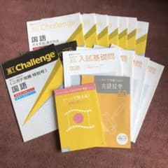 高校講座国語セット！！のサムネイル