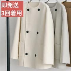 basement online】ノーカラー2WAYリバーミドルコート - メルカリ