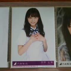 西野七瀬 生写真 CD封入 チュウのサムネイル