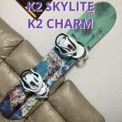 K2 SKYLITE スカイライト138 CHARM 付属品あり 専用K2 110とセット販売 K2 SKYLITE 138 × K2 CHARM - メルカリ