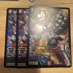 メルカリ便 傷だらけの革命 スカーレットゾーン シク シークレット 3枚セット 傷だらけの革命 スカーレッドゾーン 3枚セット デュエルマスターズ